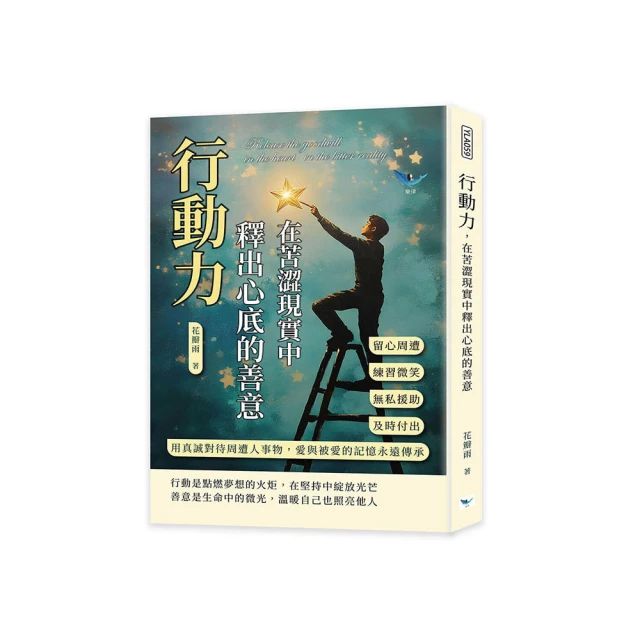 苦澀的甜蜜Honey Bitter(7)【城邦讀書花園】 歷史價格詳細信息