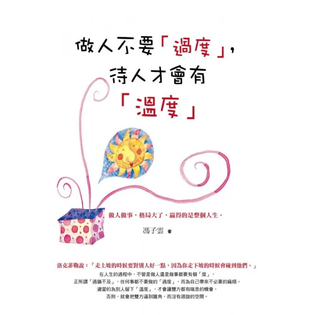 不要溫馴地踱入，那夜憂傷：許悔之詩文選（出道三十週年典藏紀念版）/許悔之【城邦讀書花園】 歷史價格詳細信息