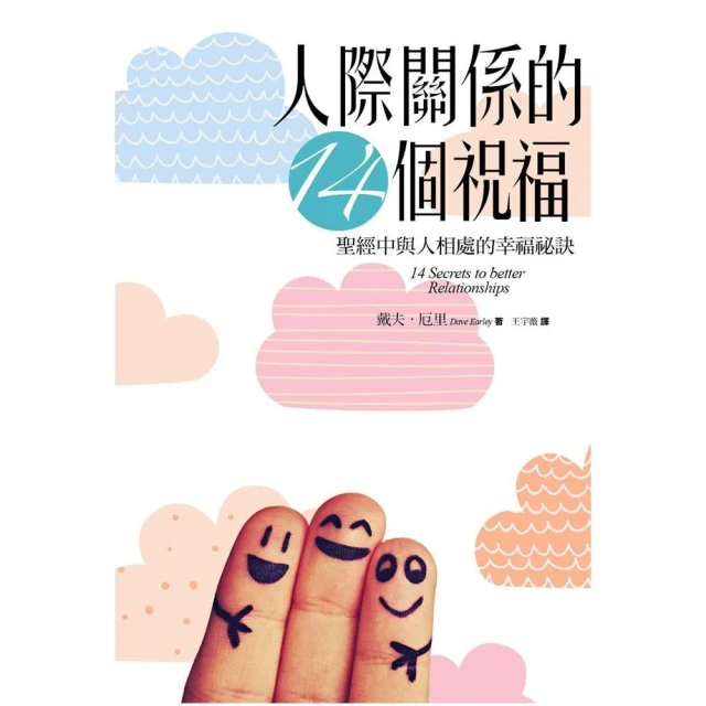 人際關係 99%從聊天開始：【內向者必備的不尬聊心法】從搭話技術、創造話題到萬用句型 終結冷場尷尬 和誰都 歷史價格詳細信息
