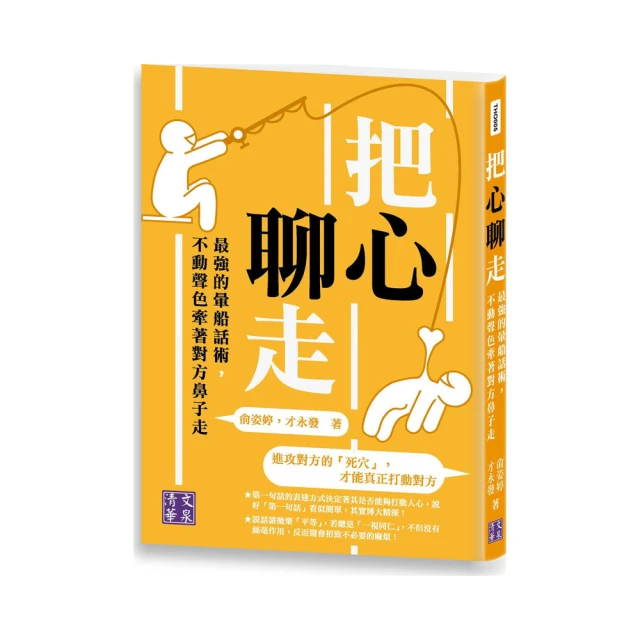 聊心話大冒險｜桌遊,繁體中文,小團體帶領與團隊溝通的原創工具【左西購物網】 歷史價格詳細信息
