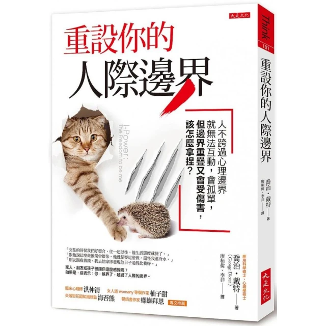 你怎麼過今天，就怎麼過今生：哈佛、康乃爾教授都在用的STORIES時間整理術，7個方法過更好的生活 歷史價格詳細信息