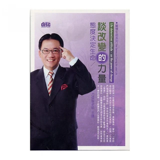 改變的力量：成功之路就像蝴蝶破蛹的變化 開啟轉變之門 展翅高飛！ 歷史價格詳細信息