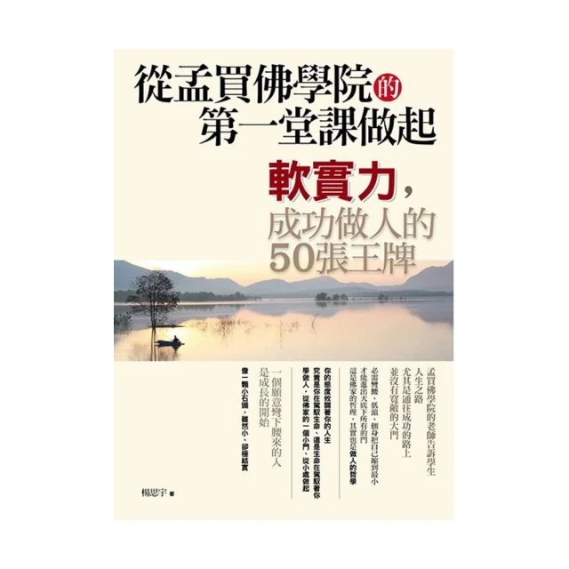 實力-成功主管的8個Know-How 瑞姆夏藍 天下 9789864178810 極少劃記 N04 歷史價格詳細信息