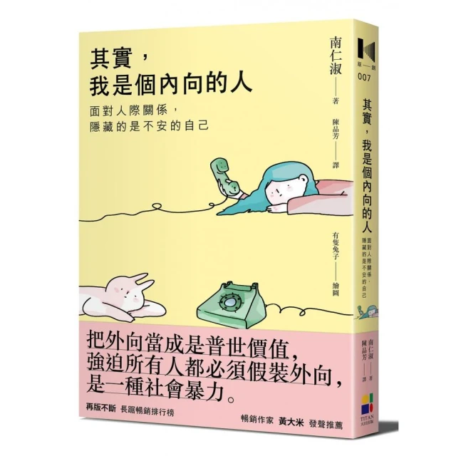 我是個陰陽符師1 2 3 七麒  著。小說，九月紫。知翎文化 出版。星期五有鬼 123456789 歷史價格詳細信息