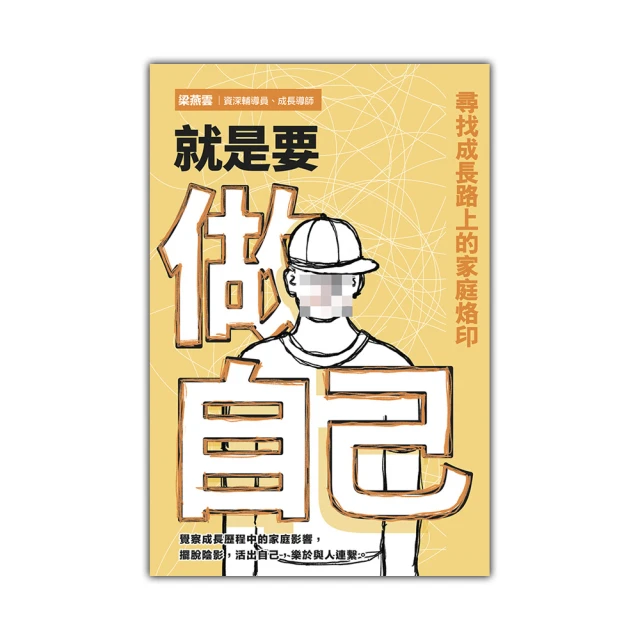 找回家庭的療癒力 歷史價格詳細信息