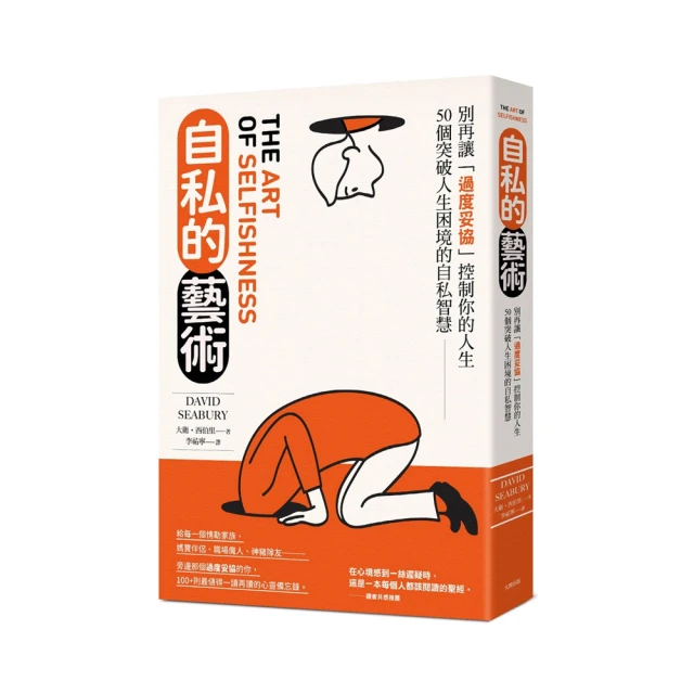 讓過去成為此刻：臺灣白色恐怖小說選 歷史價格詳細信息