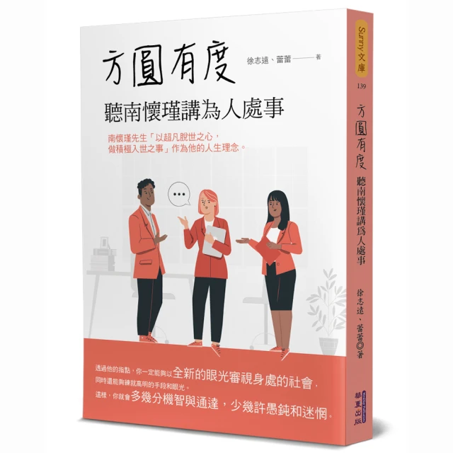 【有度】掌心裡的浮世繪套組 歷史價格詳細信息