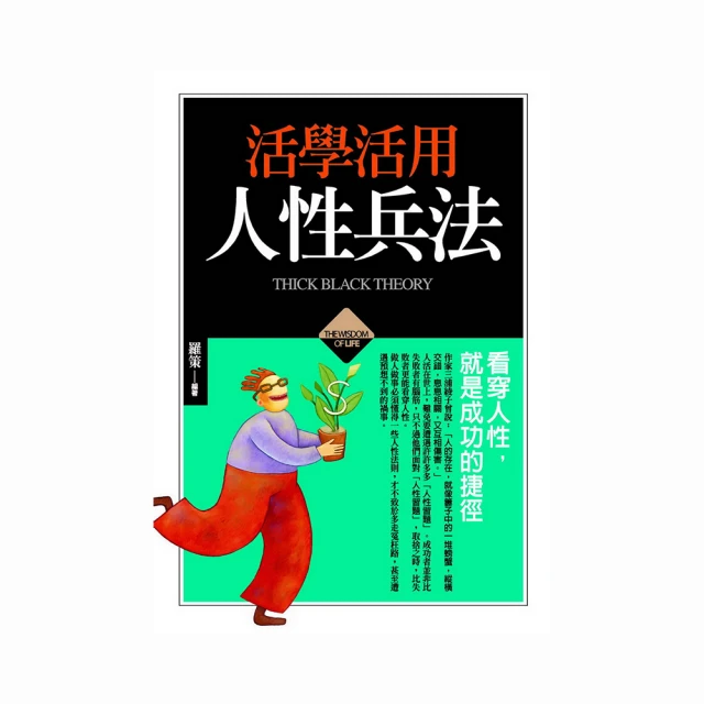 活學活用Illustrator CS6－全方位快速搞定路徑繪製X圖樣線條X3D物件應用 歷史價格詳細信息