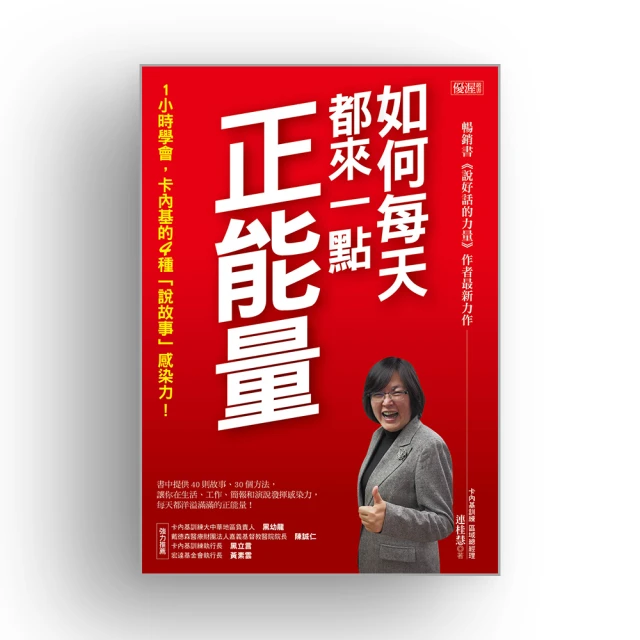 故事如何說再見：作家的創意、靈感和寫作歷程【城邦讀書花園】 歷史價格詳細信息