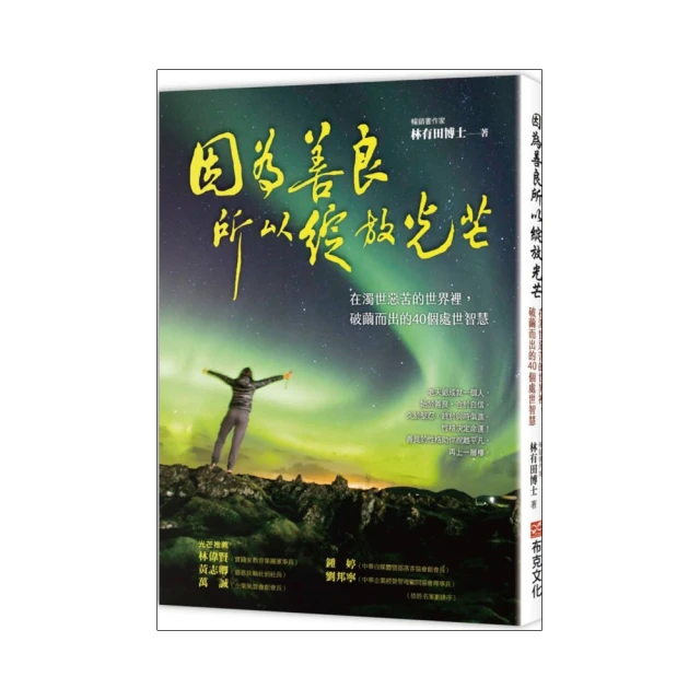 因為，所以……我叫女人 歷史價格詳細信息
