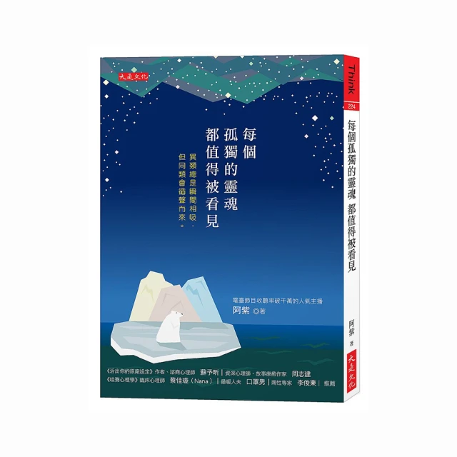 每個瞬間都是你   【金石堂】【金石堂】 歷史價格詳細信息