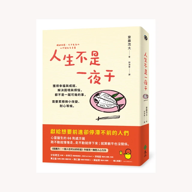 【得意人生】非變性ii型膠原蛋白(30粒) 1入組 神腦生活 保健 保養 歷史價格詳細信息