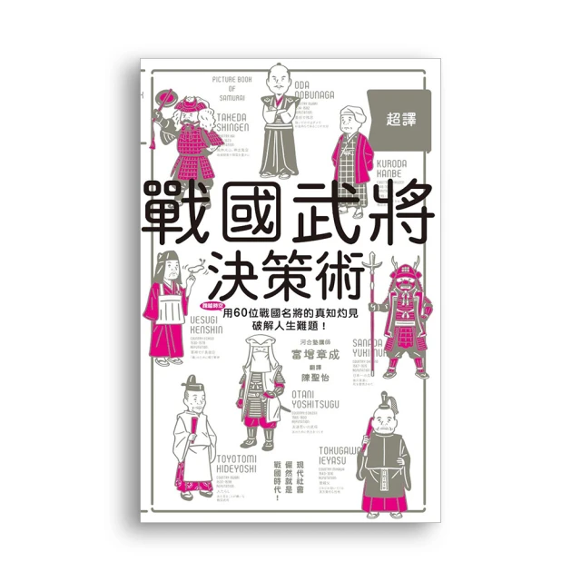 超譯赫塞 [隨書附贈孤獨者誌精裝筆記本]【城邦讀書花園】 歷史價格詳細信息