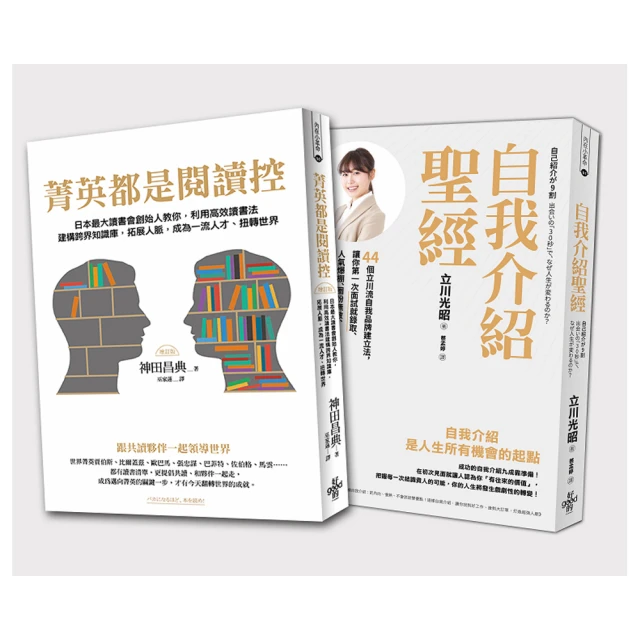 【自我介紹】質感電鍍金屬名片座(名片架 證件夾 桌面支架 展示架 卡片盒 商務 收納名片 辦公室) 歷史價格詳細信息