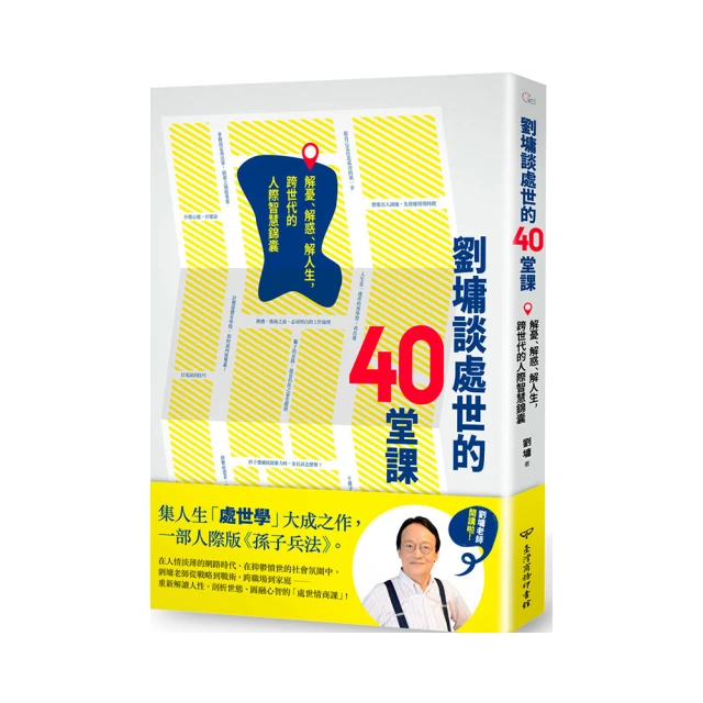 處世 掛飾 掛軸 掛畫 綢布材質 收藏多年 絕版品 擺飾 擺設 擺件 家飾 裝飾 藝品 工藝品 居家 歷史價格詳細信息