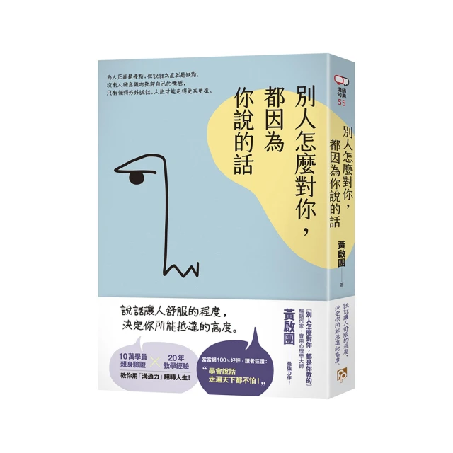 對你說的謊 歷史價格詳細信息