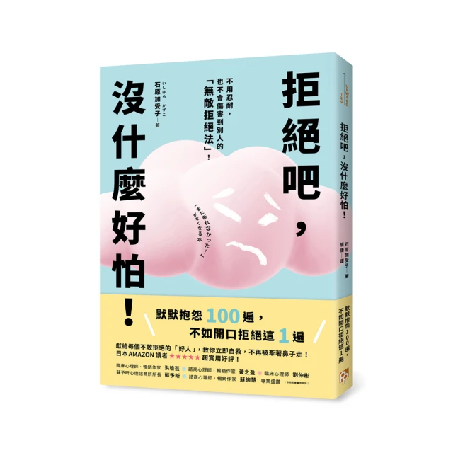 不用再忍耐！解放痛楚的僵硬肌舒緩操 歷史價格詳細信息