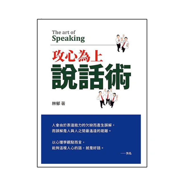 攻心唯上Act.1 調戲是戀愛的開始-限 首刷限定【小冊子+典藏卡+通路活動海報】草子信  繪者：尤石馬 出版社：東立 歷史價格詳細信息