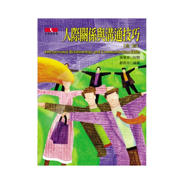 人際關係 99%從聊天開始：【內向者必備的不尬聊心法】從搭話技術、創造話題到萬用句型 終結冷場尷尬 和誰都 歷史價格詳細信息