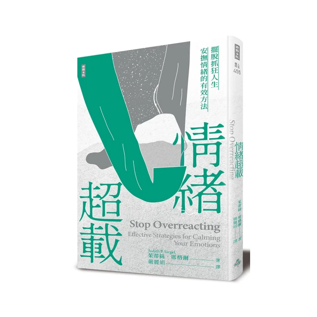 有效人生OKR：無痛突破職涯瓶頸，掌握自我、夢想、未來的最強工作術/姚瓊 三采文化 歷史價格詳細信息