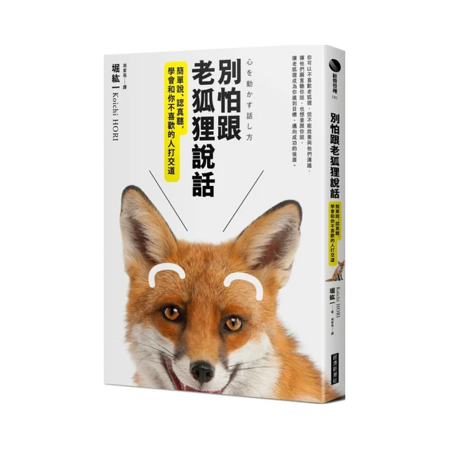 會說話的認知啟蒙觸控有聲學習書（3語發音+23個生活主題+550個詞語[75折] TAAZE讀冊生活 歷史價格詳細信息