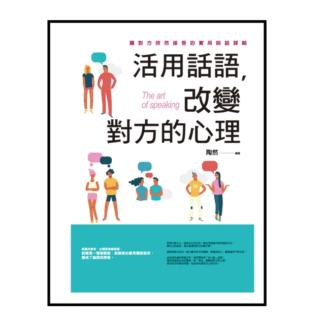 活用心智圖快速抓重點，精準拆解考題與文章：新課綱必備讀書法、高效筆記術與考試拿高分的技巧/孫易新【城邦讀書花園】 歷史價格詳細信息
