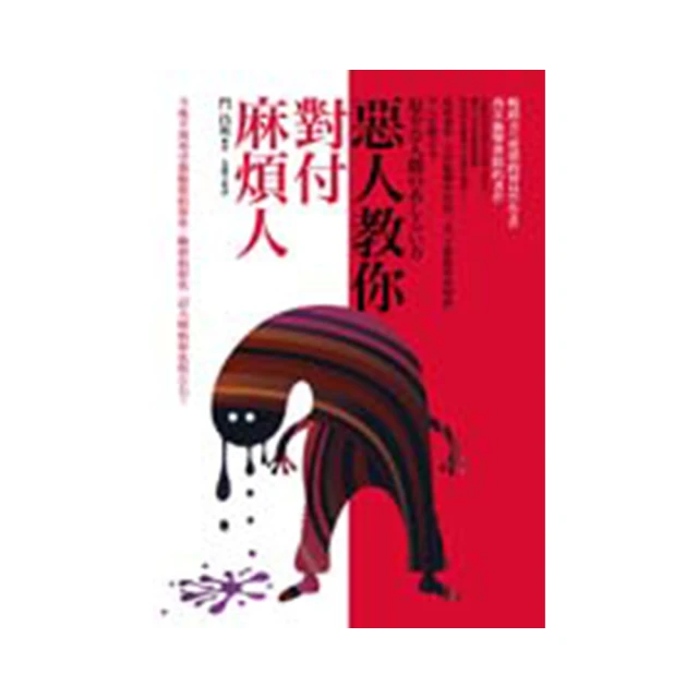 《惡人》ISBN:9861734287│麥田│吉田修一 歷史價格詳細信息