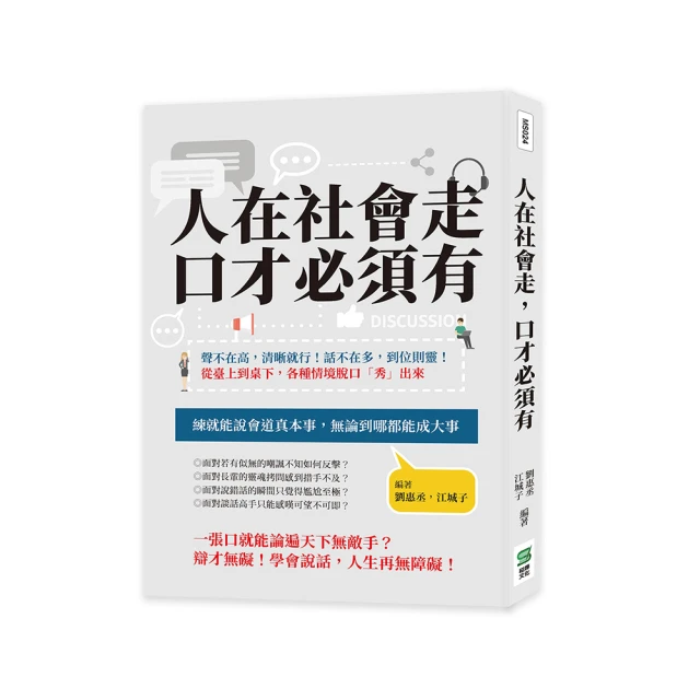 不管人生有多複雜，至少你的心可以簡單一點【金石堂】 歷史價格詳細信息