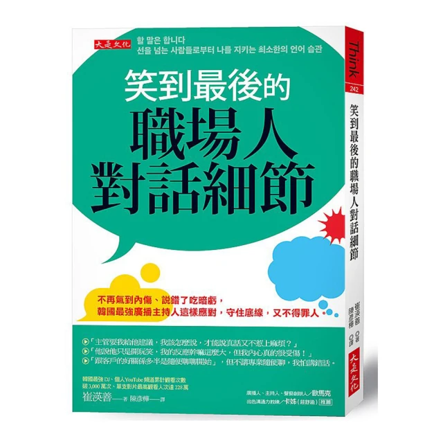 吃錯會生病 .吃對不吃藥 宋敬東 編 2019-4 天津科學技術出版社 歷史價格詳細信息