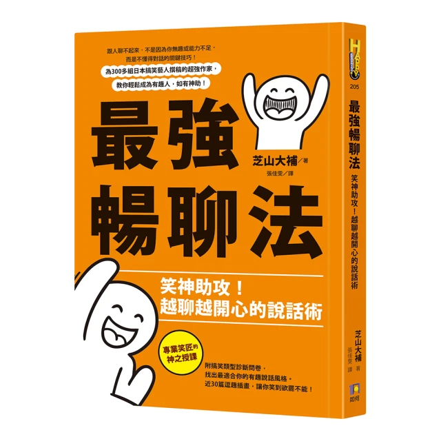 聊心話大冒險｜桌遊,繁體中文,小團體帶領與團隊溝通的原創工具【左西購物網】 歷史價格詳細信息