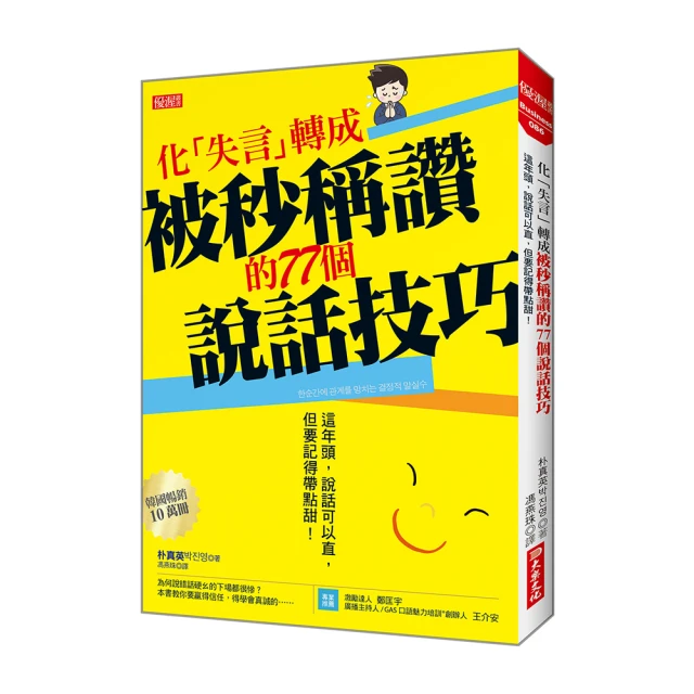 這年頭，停止抱怨的人能擔責任：拿出成果的人，是如何解決75道「挫折習題」[二手書_良好]5421 TAAZE讀冊生活 歷史價格詳細信息