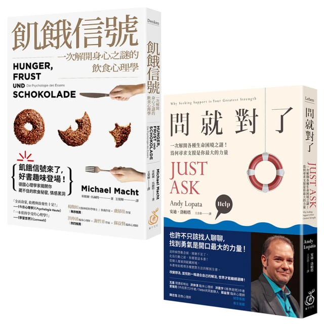 飢餓的閣樓怪物（HABA 德國桌遊－ Hungry Attic Monsters） 歷史價格詳細信息