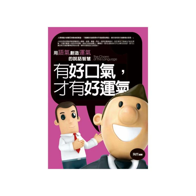 有好窗才是好房子：鋁窗設計施工全輯<啃書> 歷史價格詳細信息