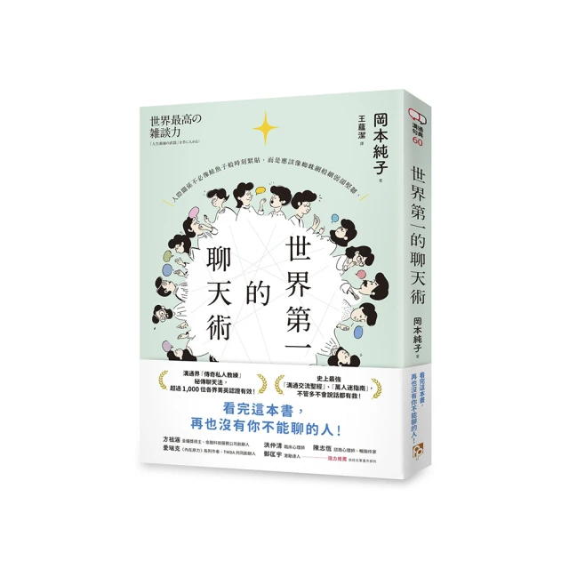 世界第一的R90高效睡眠法｜如果 歷史價格詳細信息