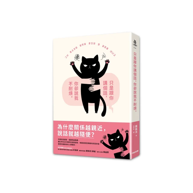 《   只是想說我想你 / 愛爾蘭咖啡 》蔡智恆 紅色文化  89成新 【 CS超聖文化2讚】 歷史價格詳細信息