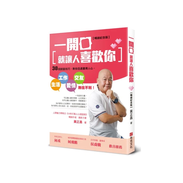 一開口就破功？這些英文慣用語，不懂千萬別裝懂！(附1MP3)《新絲路》 歷史價格詳細信息