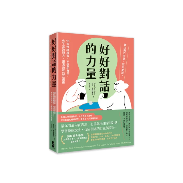 以口還口 Lien's Mouth for a Mouth -9789868216006 歷史價格詳細信息