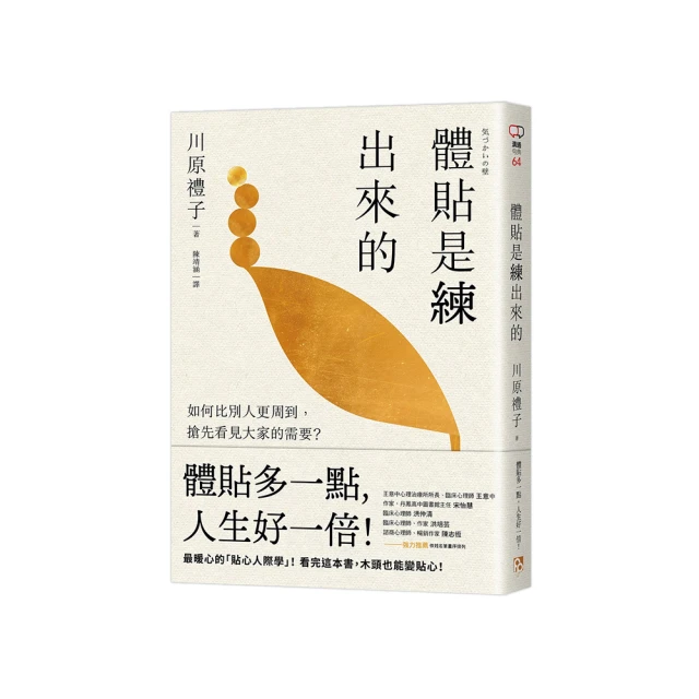 周思源看紅樓(圖文本)9787101046953周思源  著中華書局2005-06 歷史價格詳細信息