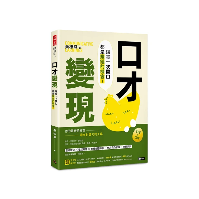 讓每一次的離職都加分：從離職的念頭中，盤點內在渴望，設計自我實現的藍圖【城邦讀書花園】 歷史價格詳細信息