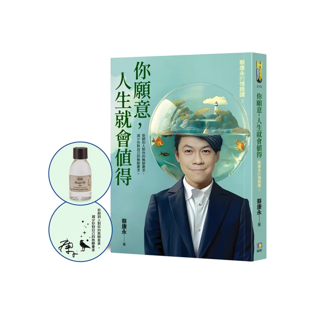 3-3作者簽名《龍的飼養準則 第二條：有怪癖必須調教（2）》東立|草子信|九成新B1 歷史價格詳細信息