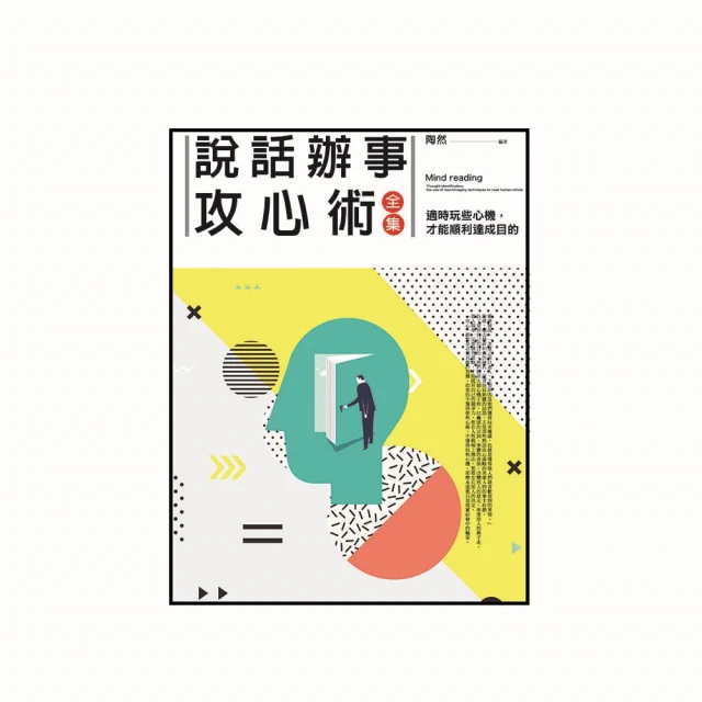說話辦事恰到好處 全集 歷史價格詳細信息
