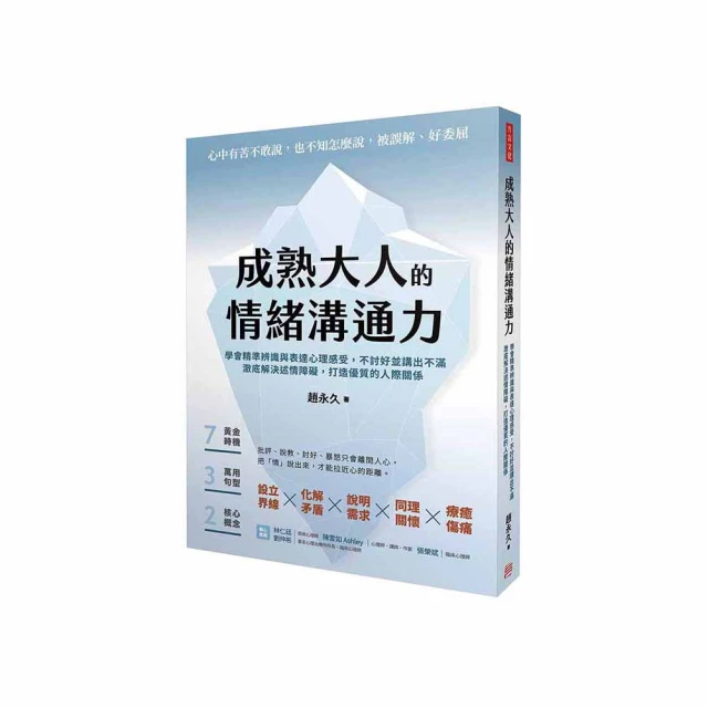 大海的心事[精裝] 文化部文化資產局 水下文化資產 四面環海的臺灣 對大海傾吐心事 五南文化廣場 政府出版品 繪本童書 歷史價格詳細信息