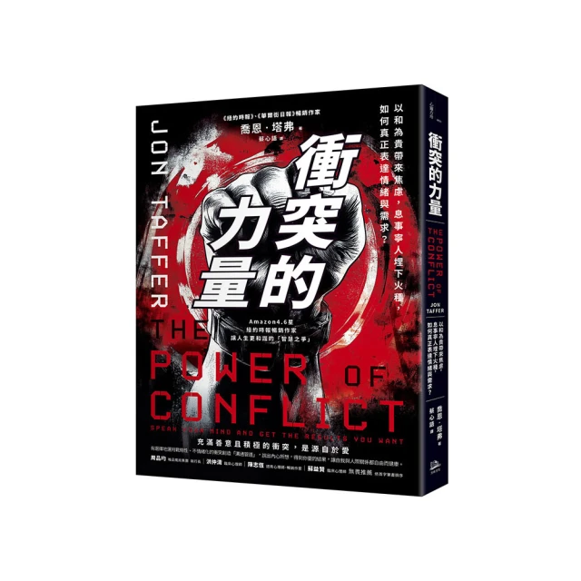 如何 畢達哥拉斯的思考課：從通勤到愛情，用數學家的思維解決問題   繁中全新 【普克斯閱讀網】 歷史價格詳細信息