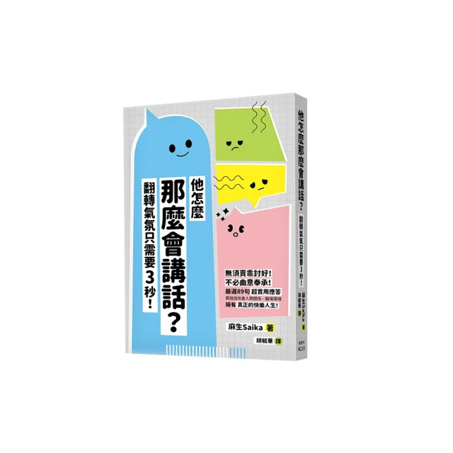 怎麼會這麼萌？－－動物寶寶寫真書(城邦讀書花園) 歷史價格詳細信息