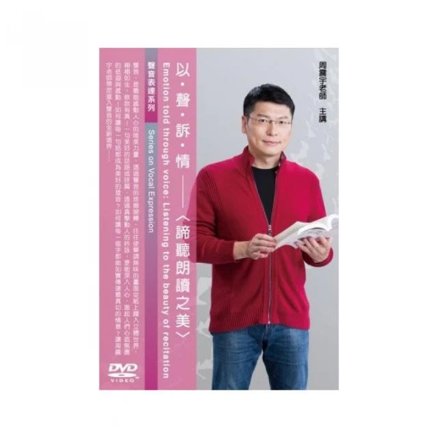 諦聽與愛語：一行禪師談正念溝通的藝術(城邦讀書花園) 歷史價格詳細信息