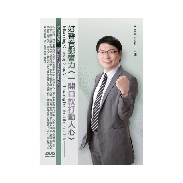 一開口就破功？這些英文慣用語，不懂千萬別裝懂！(附1MP3)《新絲路》 歷史價格詳細信息