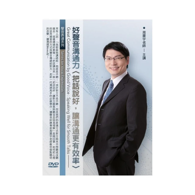 把好事說成好故事：在實務上踏實，在想法上跳躍，ESG、SDGs必備【金石堂】 歷史價格詳細信息