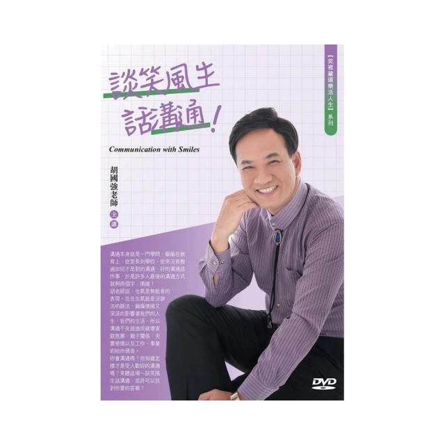 談笑用兵　英文句型全攻略 歷史價格詳細信息