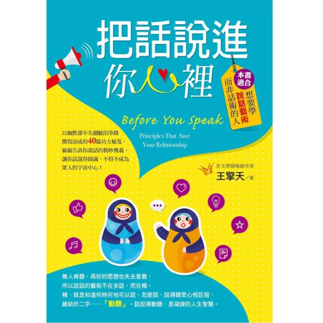 話說BOOK可能小百科 遇到危險動物時的求生祕技 今泉忠明 人人出版 無劃記W25 歷史價格詳細信息