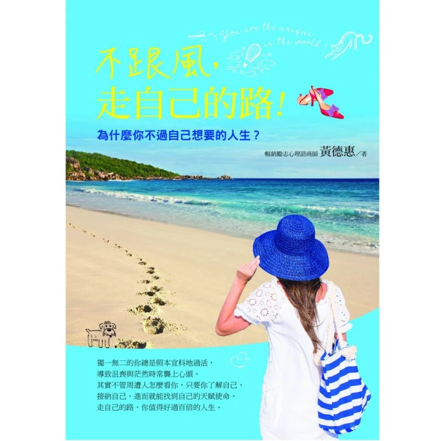 走自己的路，做有故事的人 + 機會效應 歷史價格詳細信息